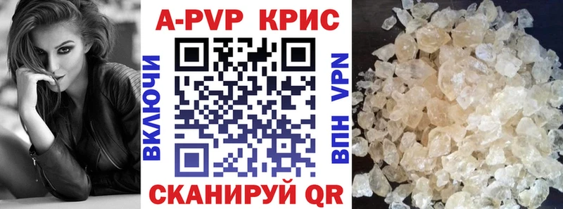 Купить наркотики сайты Емва Марихуана MDMA A-PVP ГАШИШ Cocaine Мефедрон