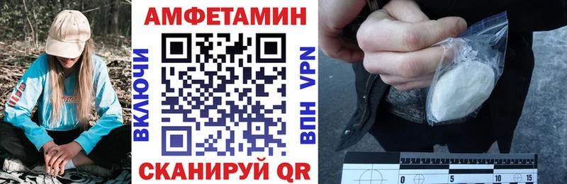 mega вход  Емва  Амфетамин Розовый 