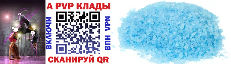 Alpha PVP кристаллы  Емва 
