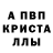 Амфетамин Розовый monikab9