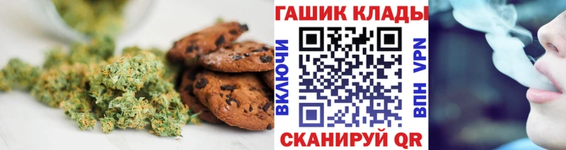 блэк спрут как войти  даркнет сайт  Емва  Печенье с ТГК конопля 