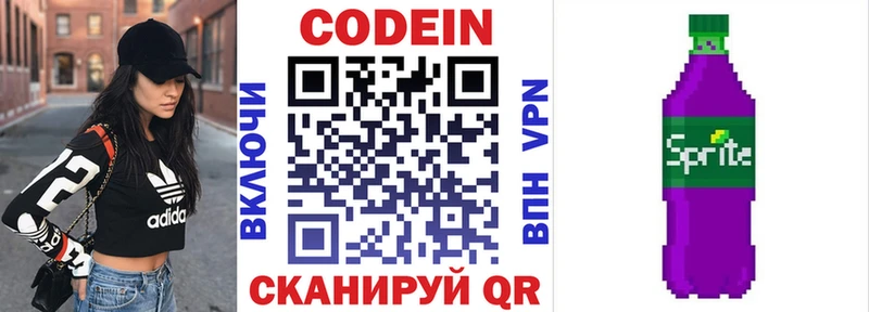 hydra tor  наркота  Емва  Кодеиновый сироп Lean напиток Lean (лин) 