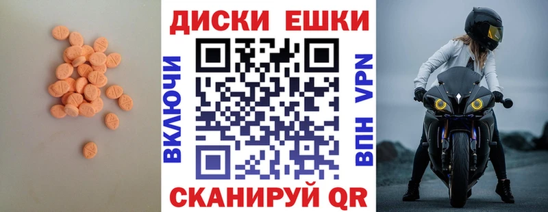 дарк нет наркотические препараты мега как зайти Емва Экстази louis Vuitton