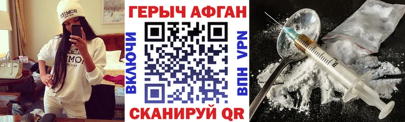 как найти   mega tor  Героин VHQ  Емва 