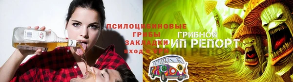 кокаин Верхнеуральск