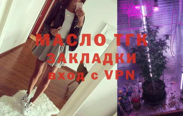 каннабис Верея