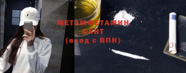 COCAINE Верхний Тагил