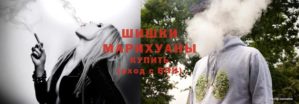 COCAINE Верхний Тагил