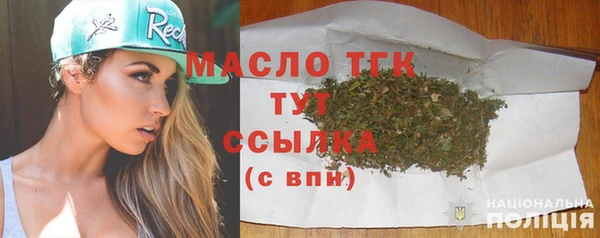 COCAINE Верхний Тагил