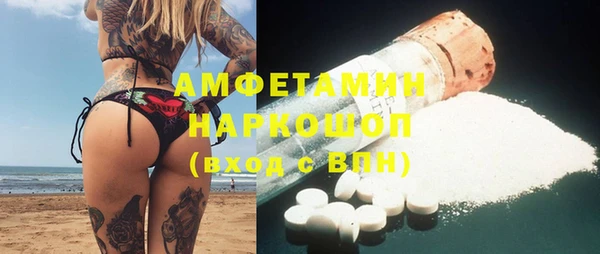 мескалин Бронницы