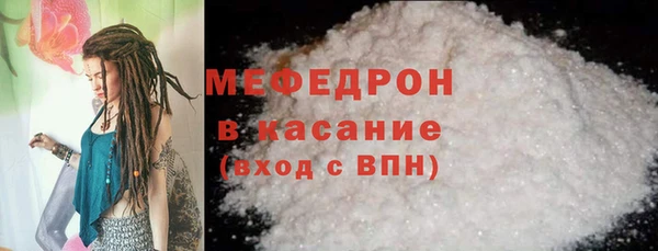 COCAINE Верхний Тагил