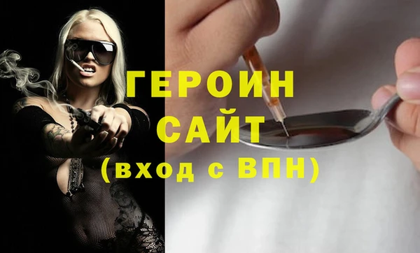 мескалин Бронницы