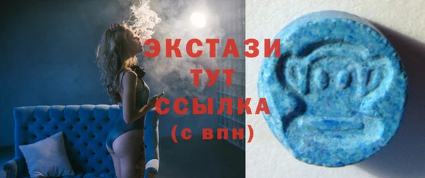 прущие крисы Бугульма