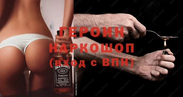 COCAINE Верхний Тагил