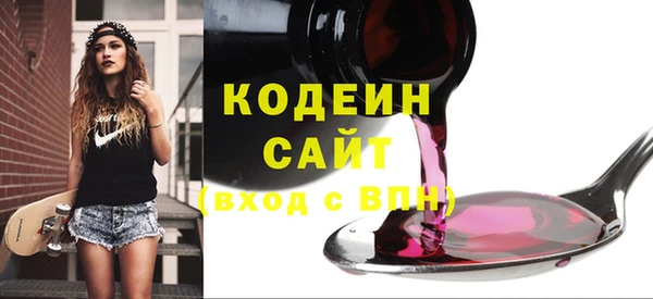 кокаин Верхнеуральск