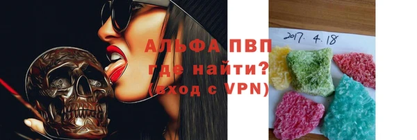 COCAINE Верхний Тагил