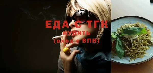 мескалин Бронницы