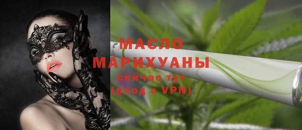 каннабис Верея