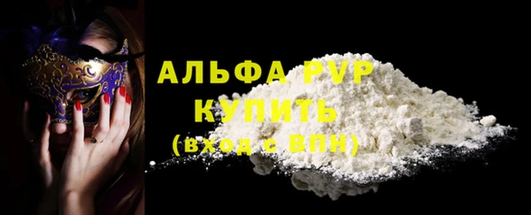 кокаин Верхнеуральск