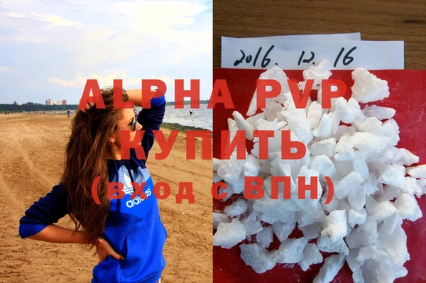 COCAINE Верхний Тагил