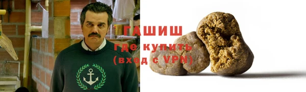 каннабис Верея