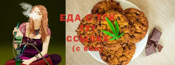 каннабис Верея