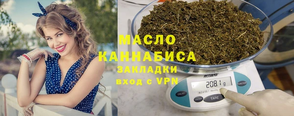 мескалин Бронницы
