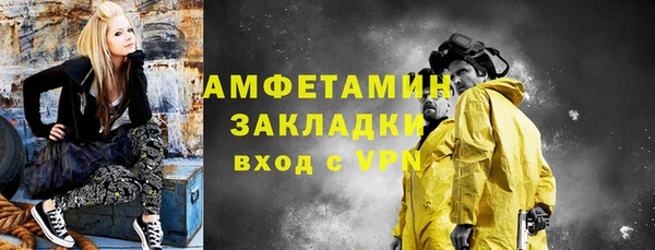 мескалин Бронницы