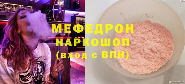 мескалин Бронницы