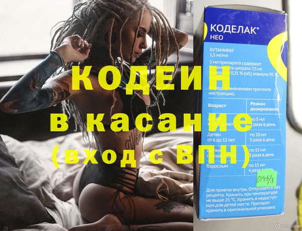прущие крисы Бугульма
