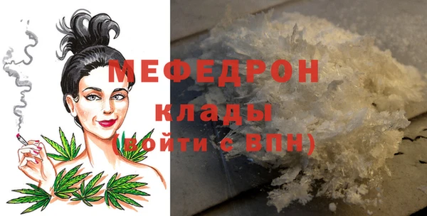 мескалин Бронницы