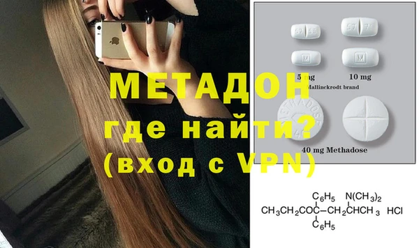 каннабис Верея