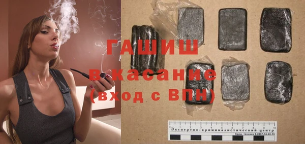 ГАЛЛЮЦИНОГЕННЫЕ ГРИБЫ Бородино
