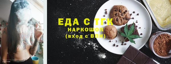 прущие крисы Бугульма