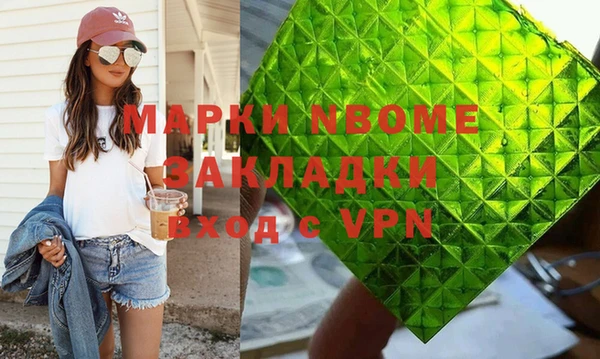 каннабис Верея