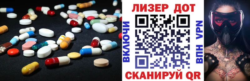 ЛСД экстази ecstasy Емва