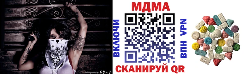 МДМА кристаллы  Емва 