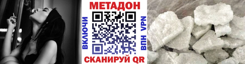 МЕТАДОН VHQ  гидра рабочий сайт  Емва  даркнет какой сайт  закладки 