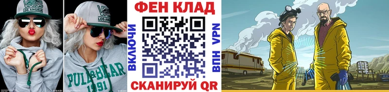 Метамфетамин пудра  купить   дарк нет наркотические препараты  Емва 
