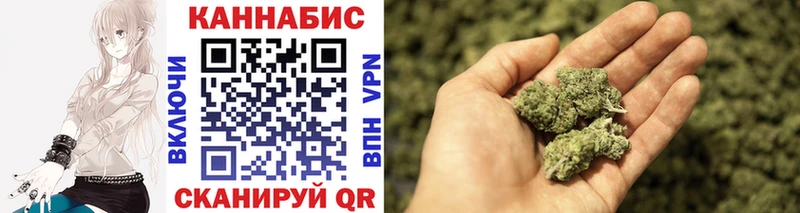 Марихуана гибрид  где найти наркотики  маркетплейс наркотические препараты  Емва  гидра онион 